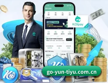 go-yun-tiyu.com.cn APP