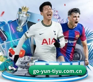 go-yun-tiyu.com.cn APP